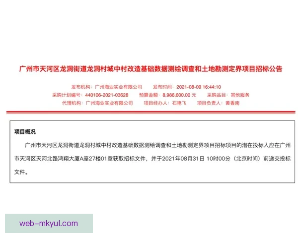 壶联称违规结果不改并口头警告