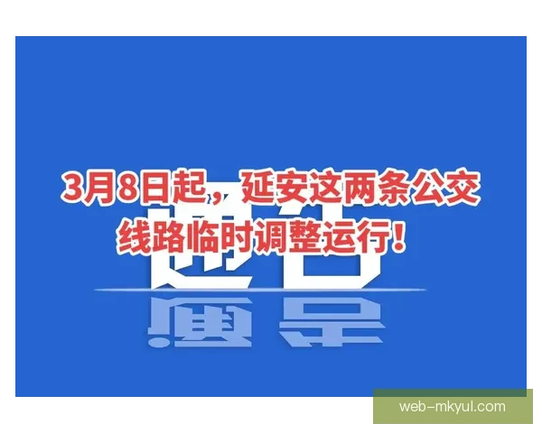 两将四年付出因规则成空热议起