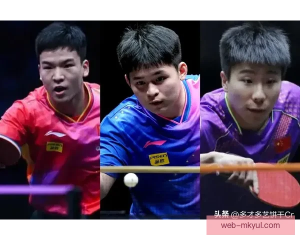 国乒男单签位强敌环伺大战在即